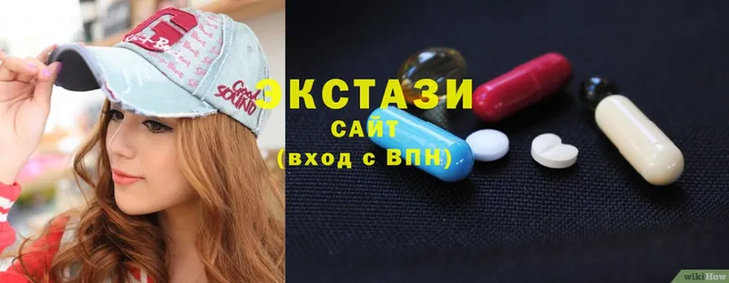 где найти наркотики  Полысаево  Ecstasy 250 мг 