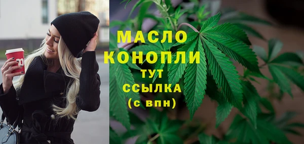 mdma Бронницы