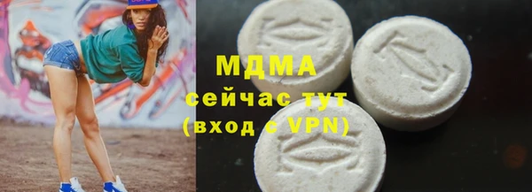 mdma Бронницы