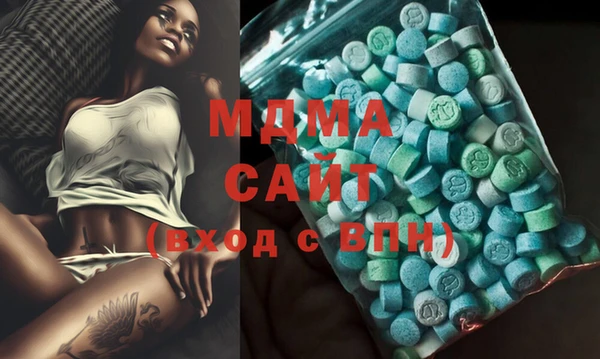 mdma Бронницы