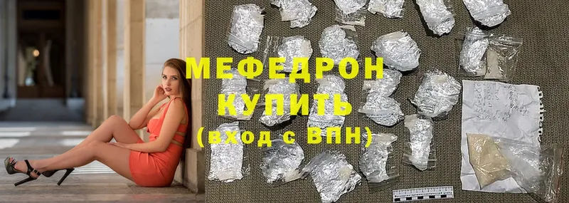 даркнет сайт  Полысаево  Меф мука 